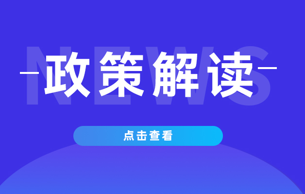 中国建筑业协会行业年度技术创新大会在深圳召开