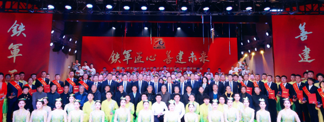 陕建一建集团成立七十周年庆典圆满举行