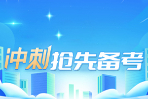 注册安全工程师历年通过率如何？原因是什么